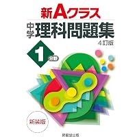Amazon.co.jp: 必ず解きたい算数の100問 中学への算数 増刊 (2026年6月