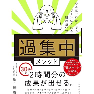 【中古】 子供にはこんな教育を望みます 団塊の世代の父親からの提言　「４つの教育改革」のす/かんき出版/青風会 Amazon.co.jp 最新リリース: 人文・思想の教育学 の新着