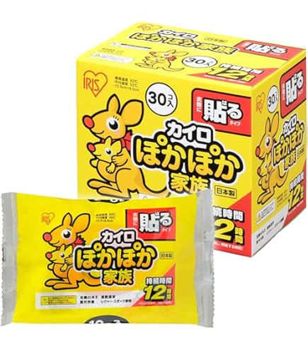 Amazon | [AI-WILL] 蒸気でホットアイマスク目 もと用温熱マスク