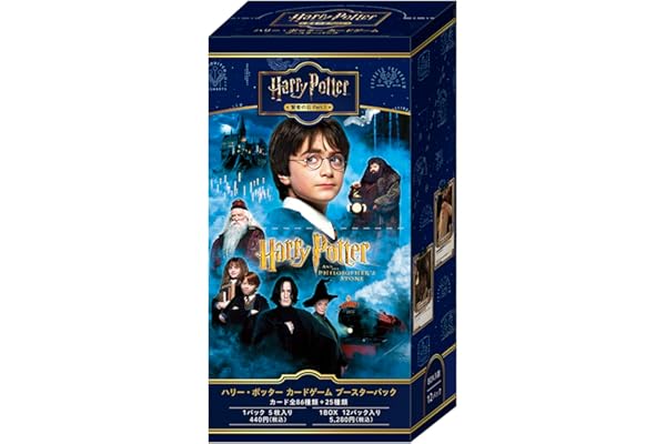 Harry Potter カードゲーム ブースターパック「ハリー・ポッターと賢者の石」Part.1 BOX
