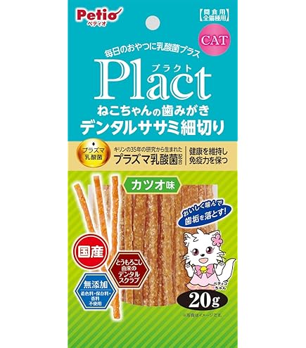 Amazon | エルモ プロフェッショナーレ キャットフード インドア