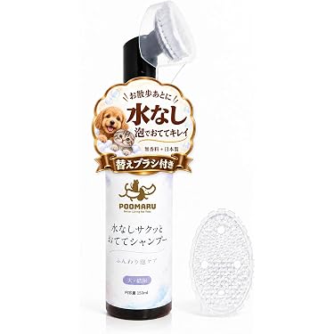 Amazon.co.jp 最新リリース: 犬用シャンプー の新着ランキングです。
