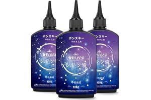 Bonsky（ボンスキー）UVレジン液 375g 大容量 替え用 ハードタイプ UV/LED対応 クリアタイプ 急速硬化 DIY 手作り 初心者 中低粘度 学校・家庭用 フィギュア・クラフト用【ブルー定番】