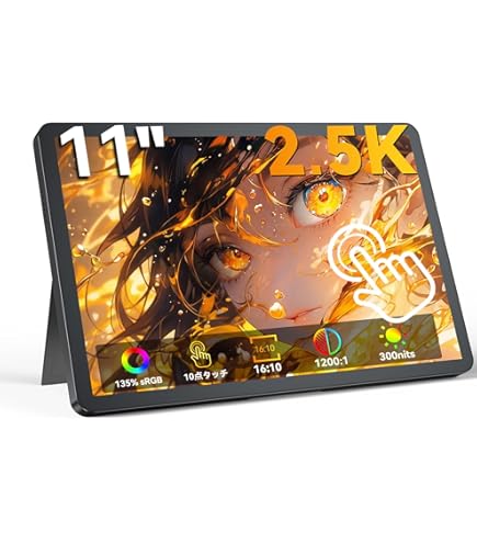 Cuview モバイルモニター タッチ 10.8インチFHD 1920x1080 Amazon.co.jp: Cuview モバイルモニター タッチ 10.8インチFHD