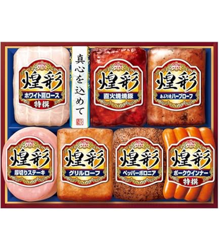 Amazon.co.jp: 「無地のし付き」「二重包装」煌彩 ハムセットMV