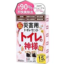 Amazon.co.jp: iHouse all トイレの神様 極 15回 お試し 1人用 携帯用