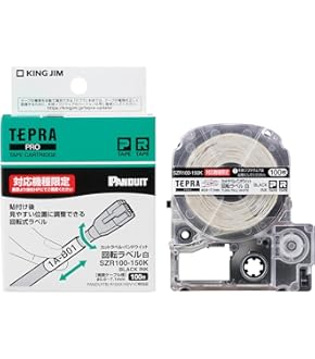 【送料無料】NSP624B（900個） NSP624B: Cat.6モジュラープラグ（ラビットラッチ）ブーツ付