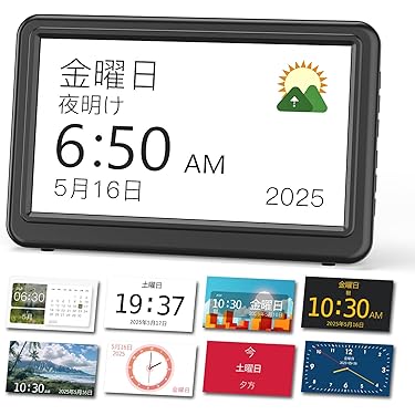 時計 アナログ ゴージャス 掛け時計 孔雀 エレガント ラグジュアリー 静音 INTERFORM 壁掛け時計 ウォールクロック ポイント利用 Enoch