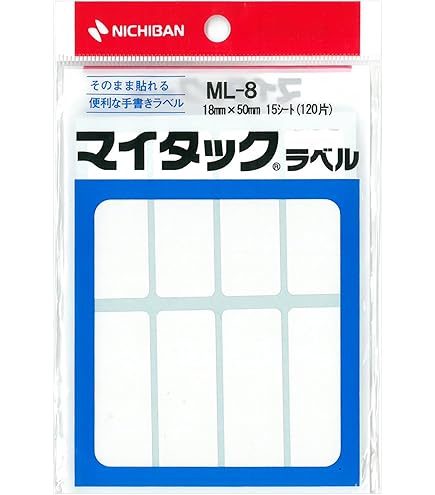 Amazon.co.jp: ニチバン マイタックラベル 19×79mm ML-3 : 文房具