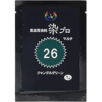 Amazon | 染め粉 染料「染プロ」マルチ染料7g 26ジャングルグリーン