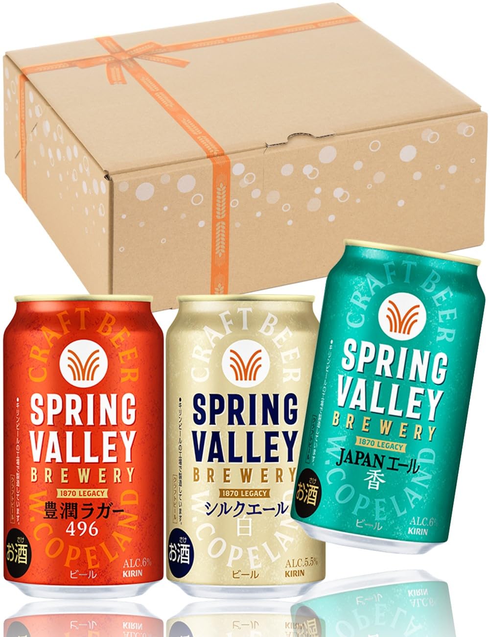【本日最終日】【スマイルSale】【3,498円（定期便3,393円）】 キリン SPRING VALLEY クラフトビール350ml×20本 豊潤ラガー496 8本+シルクエール白 6本+ジャパンエール香 6本 ギフト 飲み比べセット
