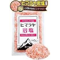 Amazon.co.jp: 【管理栄養士監修】 彩輪商店 ヒマラヤ岩塩 ピンク