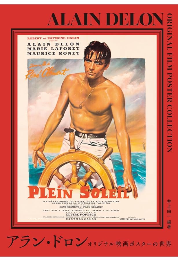 スティーブ・マックイーン ヴィンテージ映画ポスター・コレクション ポスター・ア… スティーブ・マックイーン ヴィンテージ映画ポスター・コレクション