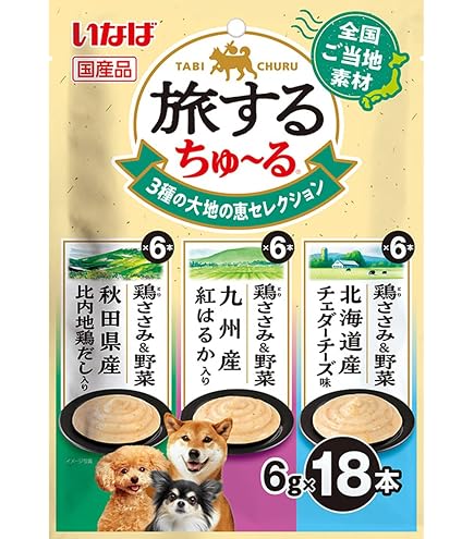 Amazon.co.jp: チャオ (CIAO) 旅するちゅ~る 3種の堪能セレクション 6g