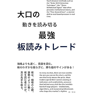 Amazon.co.jp 最新リリース: 株式投資 の新着ランキングです。