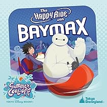 カリフォルニアディズニー　アルバム uwcd-1141-new_b857ab3e.jpeg?