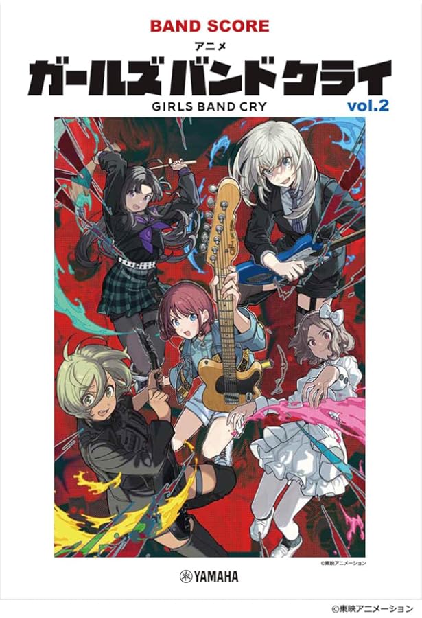 ピアノ・ソロ TVアニメ『ガールズバンドクライ』 | シンコー