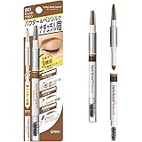 New Born(ニューボーン) WブロウEX N B9 パウダー&ペンシル&ブラシ 3機能一体型アイブロウ キャメルブラウン 1個 (x 1)