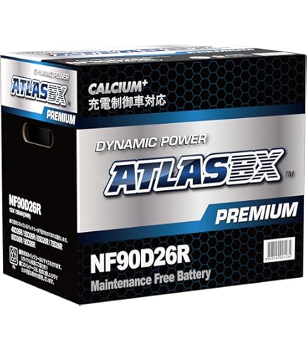 【新品】アトラス 自動車バッテリー ATLASBX MF90D26L Amazon | ATLASBX [ アトラス ] 国産車バッテリー [ Dynamic