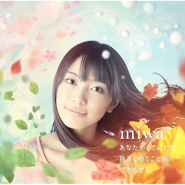 春風(初回盤), Rihwa Amazon.co.jp: 春風(初回盤): ミュージック