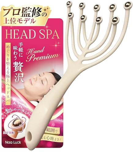 Amazon | ヘッドスパ ハンドプロ(ヘッドライン プレミアムタイプ)HS953