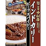 新宿中村屋 インドカリービーフスパイシー 200g×5個