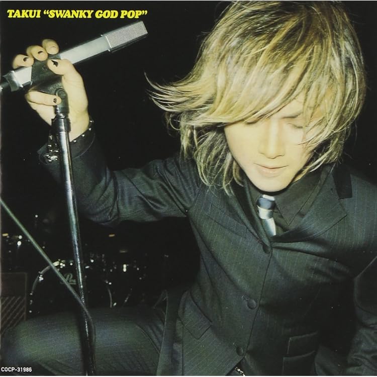 Amazon.co.jp: NUCLEAR SONIC PUNK: ミュージック