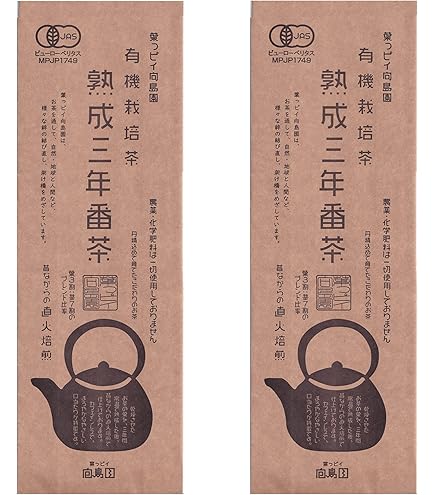 Amazon | 薪火炒り 食養番茶 三年番茶 120g 無農薬 鹿児島産 | 大口食