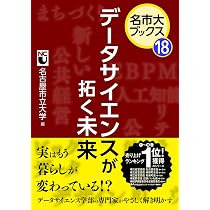 本 名市大ブックス 全20巻セット