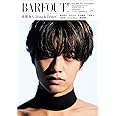 BARFOUT! バァフアウト! 2023年1月号 JANUARY 2023 Volume 328 髙橋海人(King & Prince) (Brown's books)