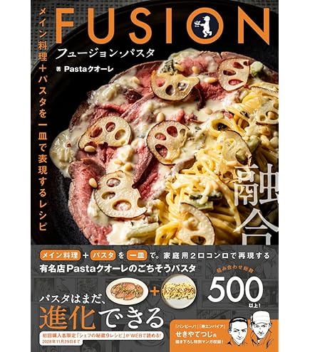 Amazon｜WUSTHOF(ヴォストフ) ターナー 4435 ST PC柄 ドイツ BTC13