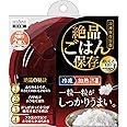 エビス(Ebisu)プライム パックスタック 絶品ごはん 保存容器 大盛り 2個入 PPS-6211