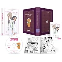 ユリ熊嵐 第6巻 [Blu-ray] Amazon.co.jp: ユリ熊嵐 第6巻 [Blu-ray] : 荒川美穂, 生田善子, 山根