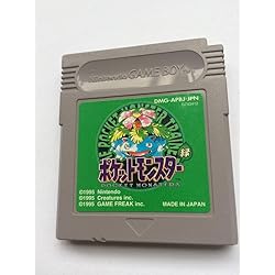 【美品】ニンテンドー2DS『ポケットモンスター緑』限定パック　 任天堂 2DS Amazon.co.jp: ニンテンドー2DS 『ポケットモンスター 緑』限定