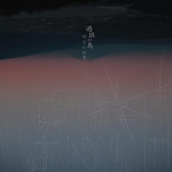 Amazon.co.jp: アイランド [AJCD-005]: ミュージック