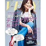 VERY2023年9月号