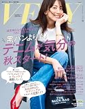 VERY2023年9月号