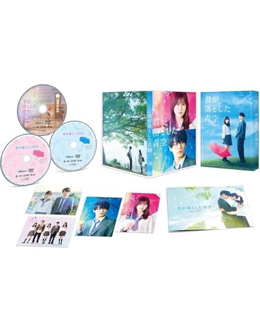 Amazon.co.jp: 「結婚予定日」DVD BOX [DVD] : 深川栄洋, 松田元