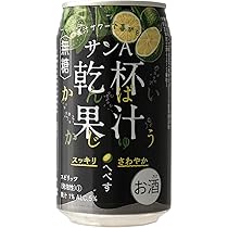 Amazon.co.jp: 乾杯果汁へべす酎ハイ 350ml×24本 : 食品・飲料・お酒