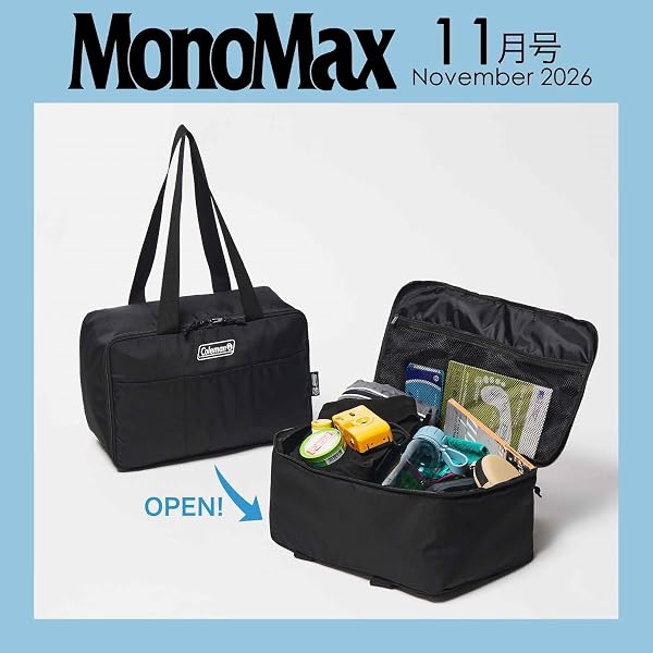 Amazon.co.jp: MonoMax（モノマックス） 2025年 11月号 付録違いの増刊