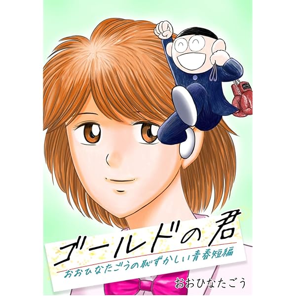 Amazon.co.jp: 犬のジュース屋さん 1巻 eBook : おおひなた ごう
