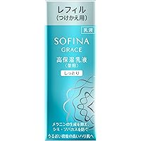 Amazon | ソフィーナグレイス 高保湿化粧水(美白)濃厚とろみ