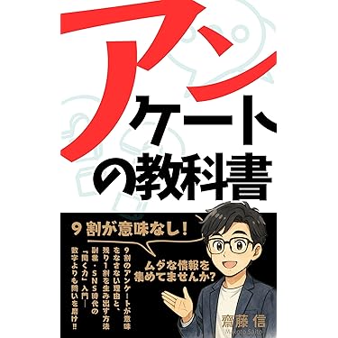 Amazon.co.jp 最新リリース: マーケティング の新着ランキングです。