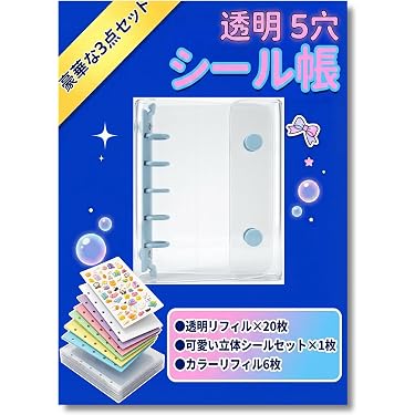 Amazon.co.jp 人気ギフトランキング: バインダー で、ギフトの設定を