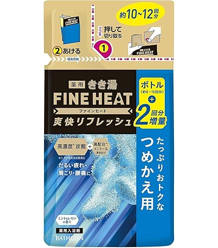 Amazon.co.jp: バスクリン きき湯ファインヒート アクティブスイッチ