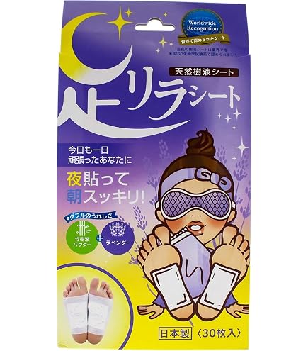 Amazon.co.jp: 中村 足リラシート グレープフルーツ 2枚入 : ビューティー