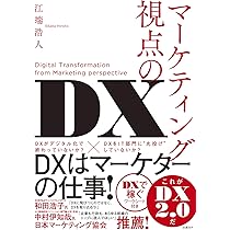 あなたの会社の売上が95日で倍増する 19のマーケティングアイデア　DVD あなたの会社の売上が95日で倍増する 19のマーケティング