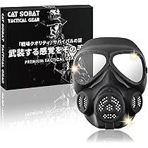 特売品　ガスマスク　レア商品入荷 Amazon.co.jp: [Catsobat] ガスマスク コスプレ フェイスマスク