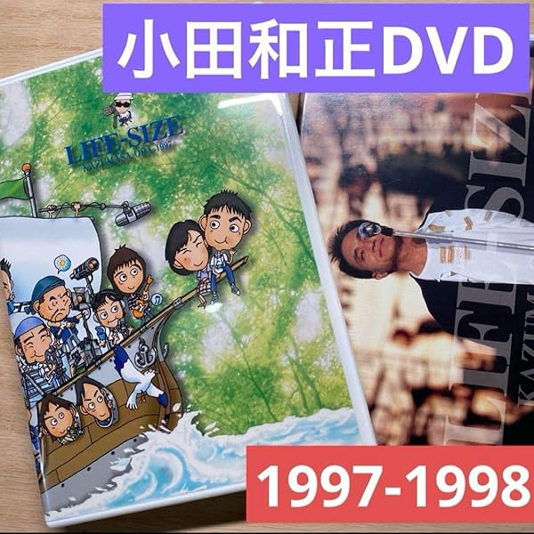 Amazon.co.jp: DVD 小田和正 LIFE-SIZE 2000 FC限定: ミュージック