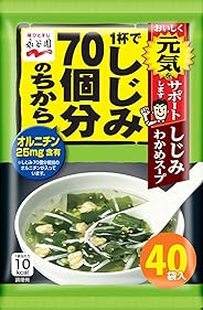 永谷園 1杯でしじみ70個分のちから しじみわかめスープ 40食入